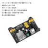 KKHMF 2pcs MB102 Breadboard Power Supply Breadboard Power Module 3.3V