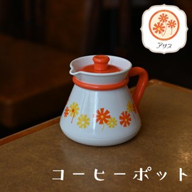 Toyroyal Play Coffee Pot (Aderia Retro Collaboration / Showa Retro), Children's Toy, Pretend Play, Present, Miniature