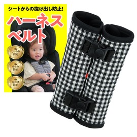 Child Seat, Baby Stroller, Anti-Extrusion, Belt Cover, Seat Belt, Double Lock, Harness Belt, Prevents Children, Neck Cudding, Car (SOWAKA) (Black Gingham Check)
