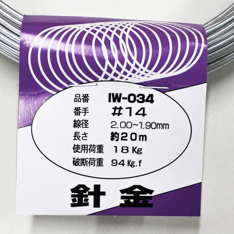 aiai Wire #14X20M IW-034