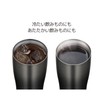 Thermos JDE-421LTD BK-G Vacuum Insulated Tumbler, 14.2 fl oz (420
