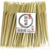 For Pupa purodakutu Criss Cross Eight Number Easter Picks 15