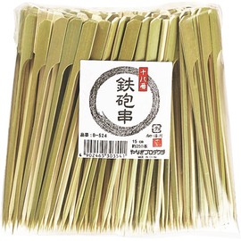 For Pupa purodakutu Criss Cross Eight Number Easter Picks 15 cm B – 524