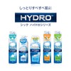 HYDRO Shaving Gel