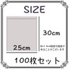 Sweet Plus Non-Woven Bag, Storage Bag, Cloth Pack, Wrapping, Shoe