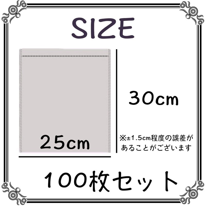 Sweet Plus Non-Woven Bag, Storage Bag, Cloth Pack, Wrapping, Shoe