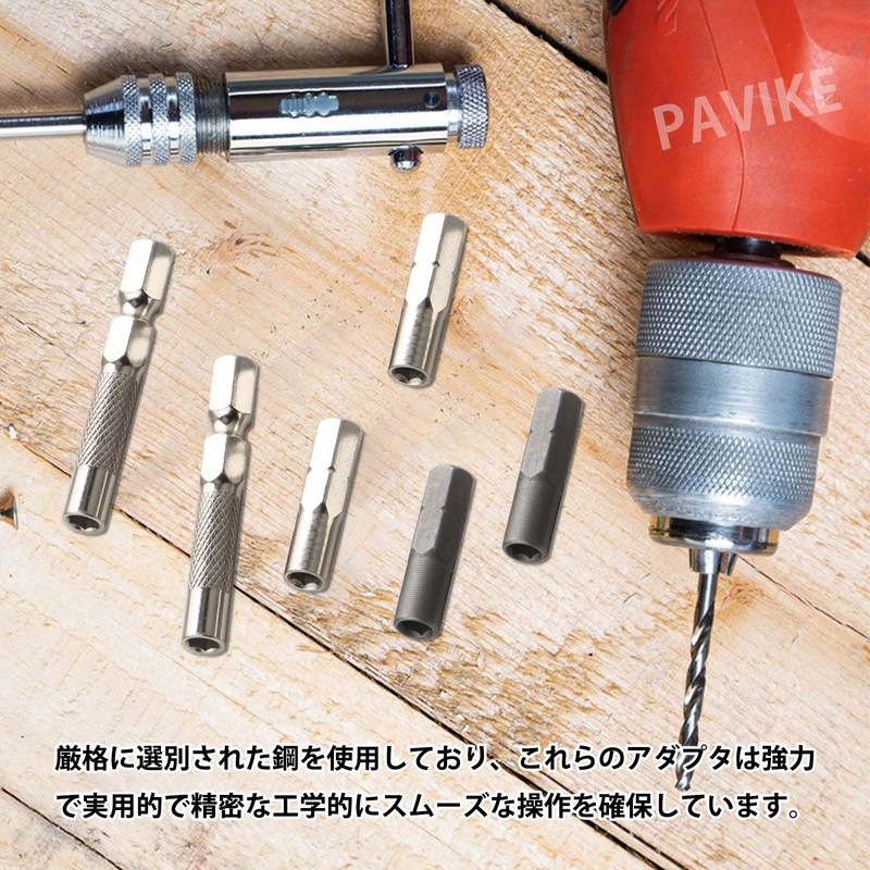 Pavike Precision Bit Set, 6 Pieces, Hex Bit Adapter, Insert