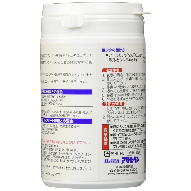 Asahipen D036 Strong Waterproof Paint, Anti-Slip Material, 10.6 oz (300