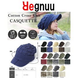 regnuu Cotton Cross Knitting Newsboy Hat, Women's, Men's, Large Size, Deep, Wide Brim, UV Rays, Spring, Summer, Autumn, Winter, Cold Protection, Solid Color, Cotton, Casual, Travel, Outing, Small Face