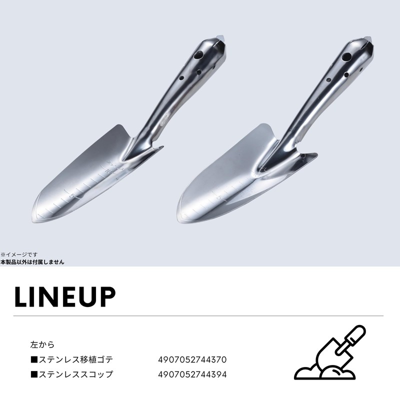 Takagi Stainless Steel Joint Handle Transplanting Trowel Silver (Stainless Steel)