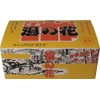 Natural Hot Water Flowers, Value Box, HT20 (Tea Pack Type),