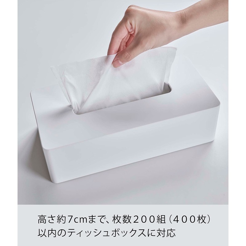 Yamazaki 5583 Tissue Case, Regular Size, White, Compatible Size: Inner