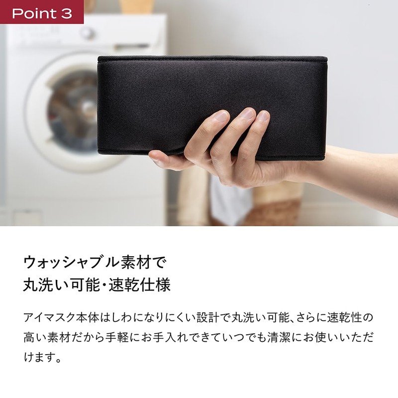 BRAIN SLEEP Brain Sleep Eye Mask Hot + Cool