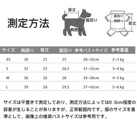 YBGGJO Dog Clothes, Heart Long Sleeve, Spring, Summer, Autumn, Winter, Dog Clothes, Long Sleeve, Cute, Stylish, Cats, Small Dogs, Medium Dogs, Pet Supplies (Beige, S)