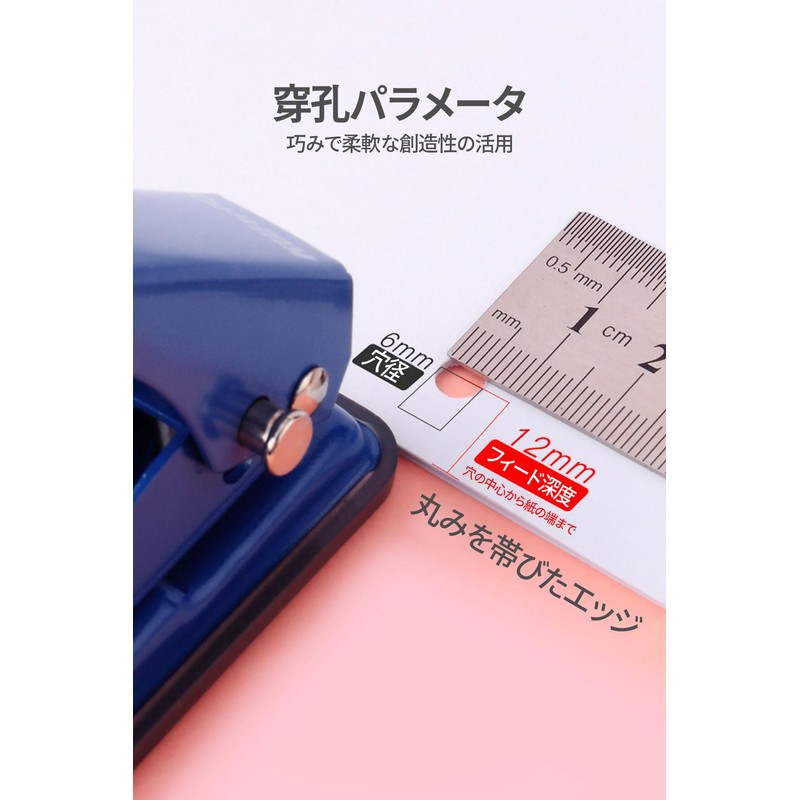 Hole Punches, Loose Leaf Punches, 1 Hole, 0.2 inches (6