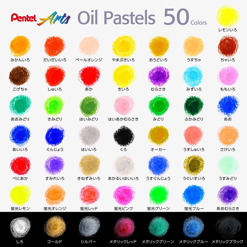 Pentel PHN-MF50 Oil Pastel, 50 Colors, 6 Metallic Colors, 6