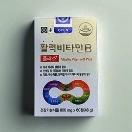 Chong Kun Dang Health Vitality Vitamin B Plus 800mg x 60 tablets Vitamin B Plus 800mg x 60 tablets / 종근당건강 활력 비타민B 플러스 800mg x 60정 비타민B 플러스 800mg x 60정