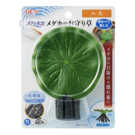 Gex GEX Medaka Energetic, Medaka Aquacape, Amulet Grass Lotus, Floating Grass, Spawning Floor, Medaka