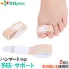 Hammer Toe Supporter, Elastic Type, Pack of 2