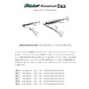 Palms Metal Jig Bit Arts Miniature Ducks 0.06 oz (1.5