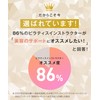 Collatein コラテイン プロテイン コラーゲン ビタミン protein タンパク質 置き換えダイエット ピーチティー味