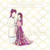 Islamic Wedding Card - On Your Nikkah - Happy Couple