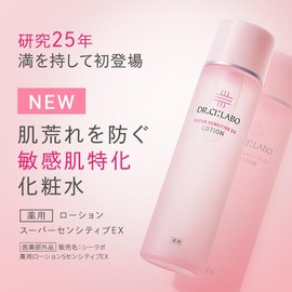 Dr. Ci:Labo (DR.CI:LABO) (Old Model) Medicated Lotion Super Sensitive EX (150mL / 1 bottle / approx. 1-1.5 months) Skin Toner (for sensitive skin/fluctuating skin/acne) with Human-Type Ceramides