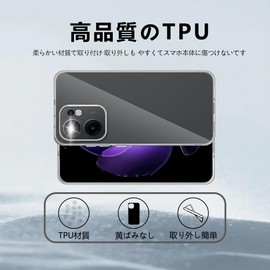 For OPPO Reno13 A ケース クリア 保護ケース オッポ レノ 13A カバー スマホケース CPH2699 / A501OP 透明 TPU ソフト 薄型 軽量 耐衝撃 全面保護 柔らかい すり傷防 耐水 ストラップホール付属 ネックストラップ付 携帯カバー OPPO Reno13 A
