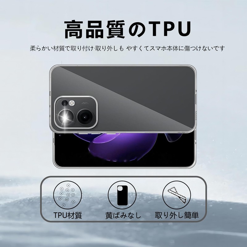 For OPPO Reno13 A ケース クリア 保護ケース オッポ レノ 13A
