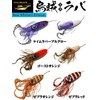 Real Fisher Squid Lava 2.1 oz (60 g) Cemura Purple