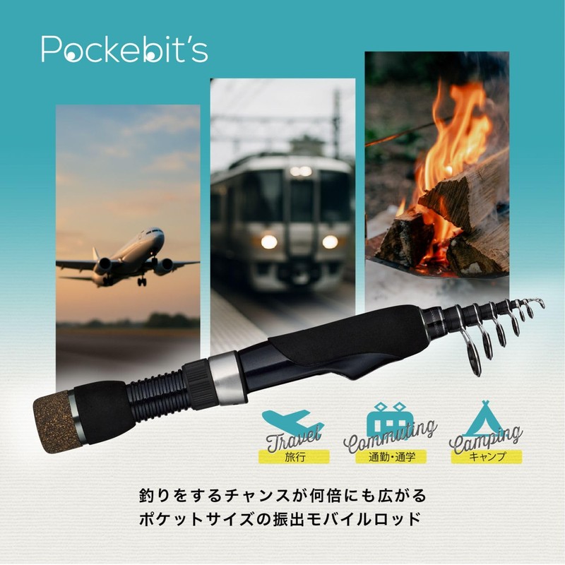 Alphatackle Tragia Pockebit's (TRGR Pockebit's) Telescopic Rod Compact Rod 66L