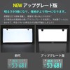 POOPEE LED Lightning-Type License Plate LED, Lightning-Type, License Plate, IP67