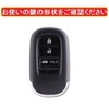 [ZANEKO] N-BOX Custom JF5 JF6 Key Case Compatible with Honda