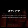 Partner company Vincent Pandu AAMNIOTI B Ampoule 30ml / 뱅상판두