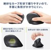 Sanwa Supply MA-EWBS513BK Ergonomic Mouse, Wireless, All Buttons, Quiet, Tendonitis