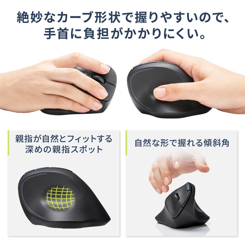 Sanwa Supply MA-EWBS513BK Ergonomic Mouse, Wireless, All Buttons, Quiet, Tendonitis