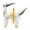 Pokemon Center Original Plush Arseus