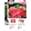 Adelie YS23-MUR-100-A Gentle Feast Purple Eggplant