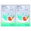 Gluert Glute Veggie Starter 3.6g x 30 packets (2) / 글루어트 베지 스타터 3.6g x 30포 2개
