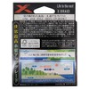 Braided xbraid x007 upgrade x8-200m