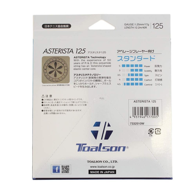 TOALSON 7332510W Astarista 125 White