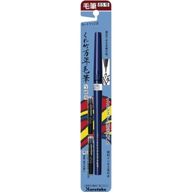 Kuretake Brush Pen, Kuretake Fountain Brush, Calligraphy Use, 85 Size DP150-85B