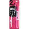 auto cutout pro pink
