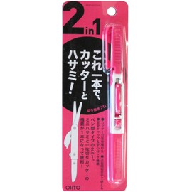 auto cutout pro pink
