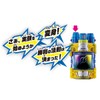 Bandai Super Best DX Genius Full Bottle