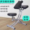 Nilling Chair 가슴받이 의자 닐링체어 블랙 상품 바른자세 컴퓨터 [업그레이드
