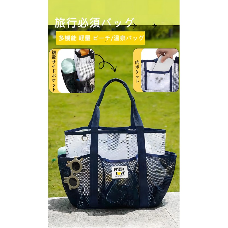 プールバッグ おしゃれ ビーチバッグ メッシュ 大容量 (パープル)