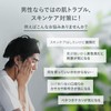 [Japanese Moisture Cream] FANCL Men's All-in-One Skin Conditioner I Refreshing