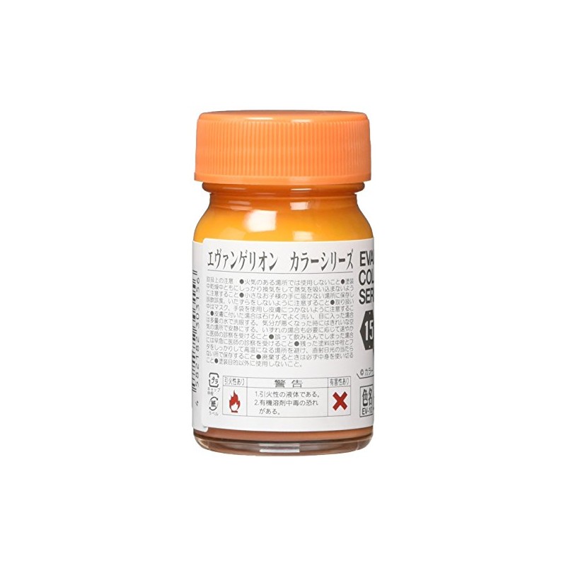 EVANGELION カラーシリーズ EV-15 エヴァヴァーミリオン