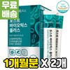 Probiotic Lactobacillus Probiotic Prebiotics Kimchi-derived Prebiotic Postbiotic Breast Milk Fermentation Edible Ingredient Rock / 프로바이오 유산균 프로바이오틱 프리바이오틱스 김치 유래 프리바이오틱 포스트바이오 모유 발효 먹는 성분 락